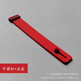中国红直边腕带素材磨砂TPU带子手腕带支架瞳眼贴公仔手机壳素材