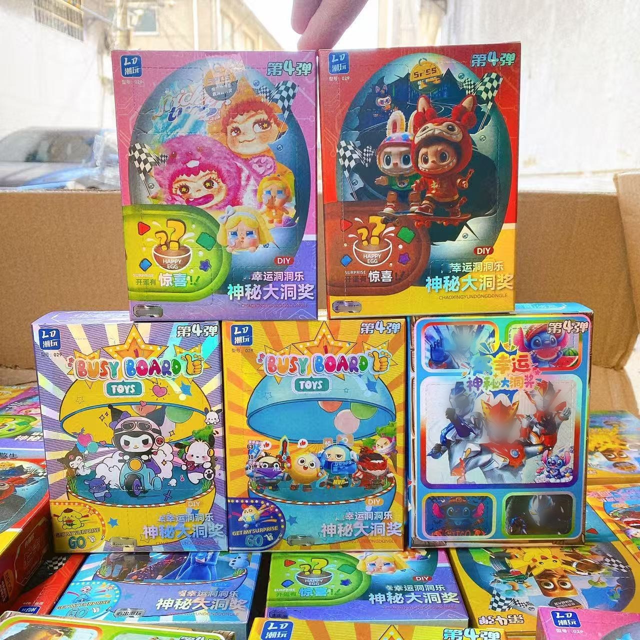 Juguetes para niños caja de regalo sorpresa desmontable caja de regalo mezclado 2 yuanes tienda por departamento al por mayor