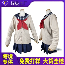 舞台/表演服;动漫服;男式卫衣