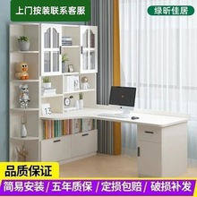 实木转角书桌书架组合电脑台式写字一体桌家用儿童卧室拐角学习桌