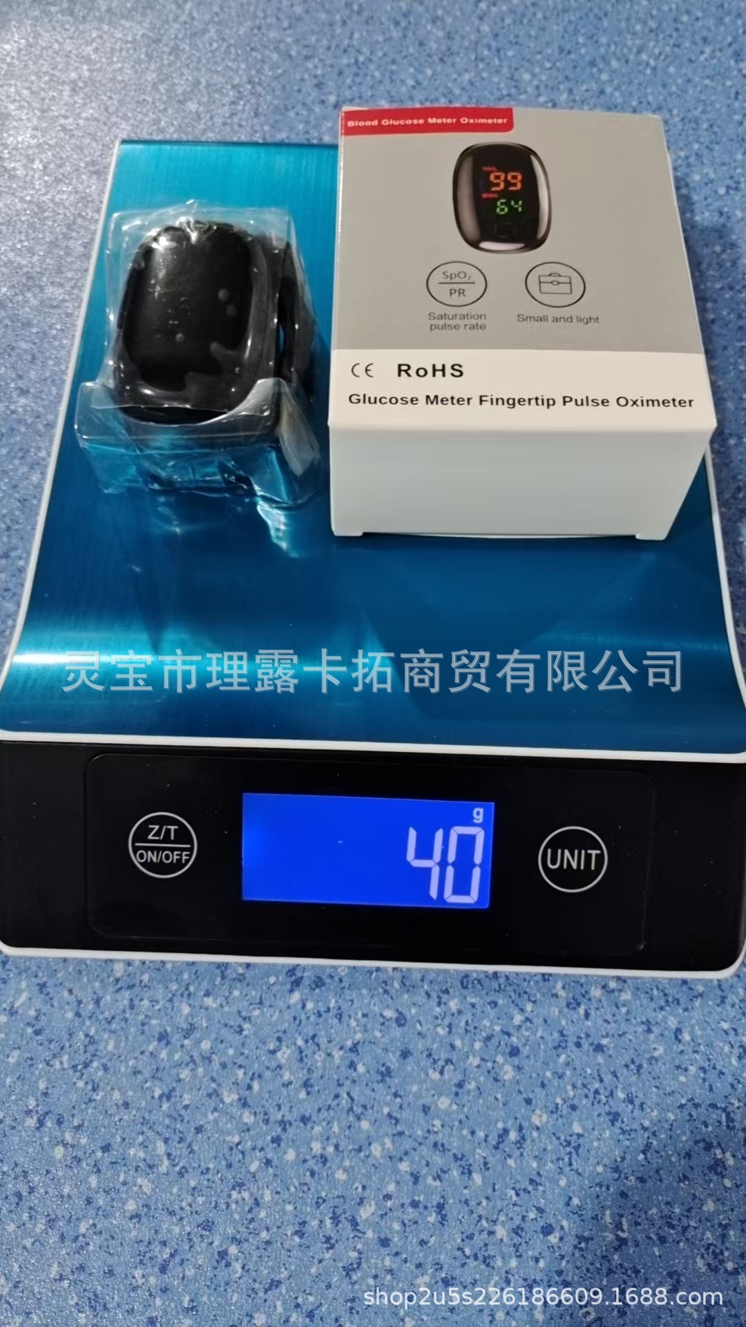 Monitor de dispositivo de cuidado corporal