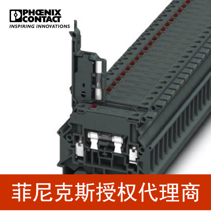 菲尼克斯 螺钉连接保险丝端子-TB 4-HESILED 24 (5X20) I-3246434