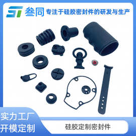 橡胶制品异型硅胶减震缓冲垫包铁件来样来图定制加工硅胶密封件