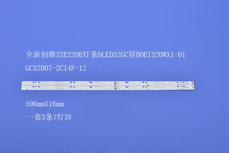 液晶电视背光灯条BOEI320WX1-01 GC32D07-ZC14F-12