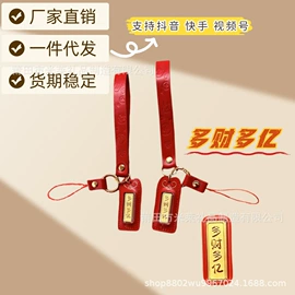 金属工艺品;钥匙扣