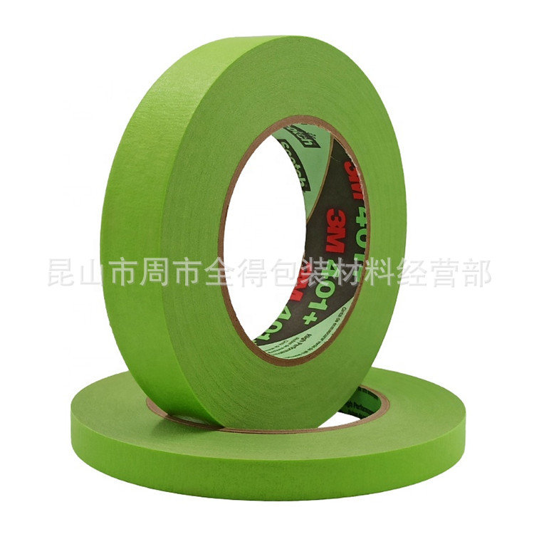 3M401+美纹纸绿色喷漆烤漆遮蔽耐温121° 3M301+ 3m501+