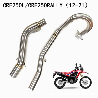 Suitable for Motorcycle Crf250L Crf300L/Rally Motorcycle Exhaust Pipe Modification Front Section 21-22 Years (Motorcycle exhaust pipe) - stainless-steel-front-section