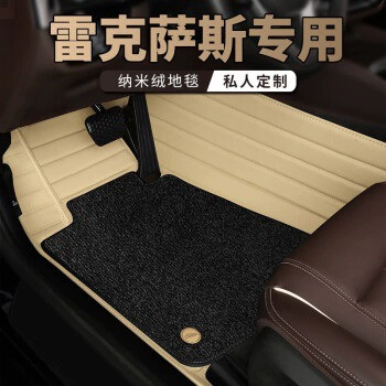 starry sky carpet full: Ayaqaltılar (Kovriklər) - double-beige-black-nano-fleece-carpet