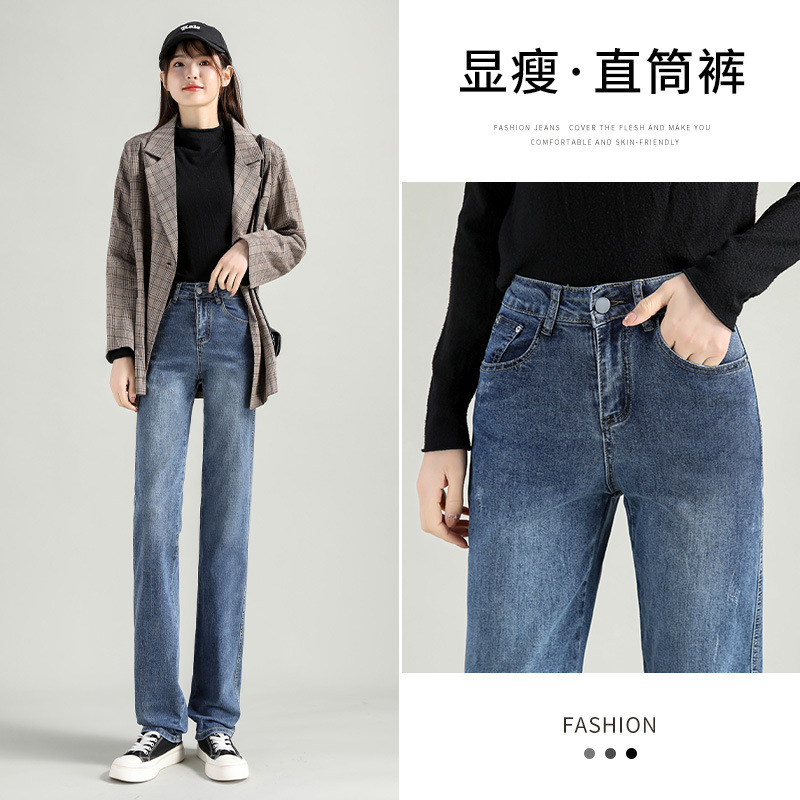 Women's High-End Jeans 2026 Spring and Autumn High-Waisted Slim-Fit Narrow Straight-Leg Jeans for Petite Women A3457 Women's High-End Jeans 2026 Spring and Autumn High-Waisted Slim-Fit Narrow Straight-Leg Jeans for Petite Women A3457