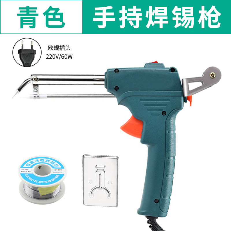 [유럽 게이지 220V 시안] 외부 가열 형 솔더 건 50g 주석 와이어 Y 납땜 인두 랙