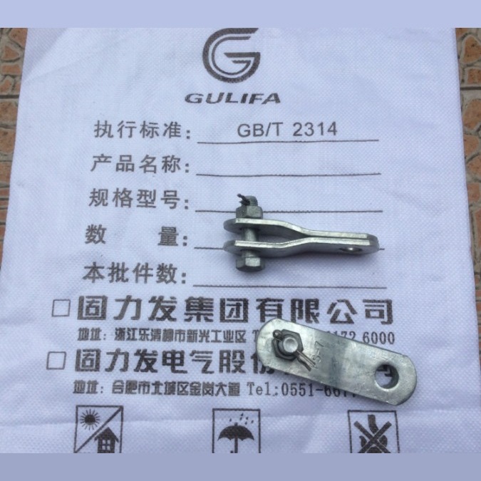 PS平行挂板PS-16金具铁件粉红色上海湘开浙江