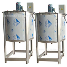 2000L大型不锈钢液体搅拌机 润滑油低速强力搅拌机 加热搅拌桶