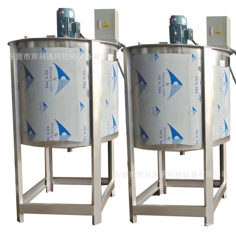 Epoxy resin dry powder high and low speed heating mixer mixing barrel resin glue 0-1450 rpm speed mixer