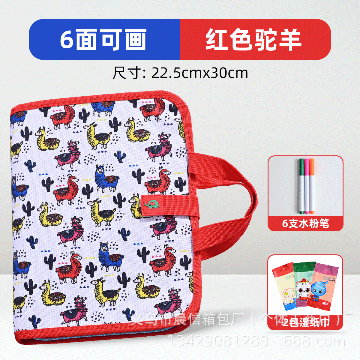 子供の絵の板の落書きの小さい黒板の益智啓蒙の字の板の水の絵の本は色を塗る赤ちゃんのおもちゃを拭くことができます。