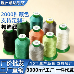 ���l��Ҏ���\�]��Ͼ�150D-210D/9ϵ��Ƥ�|�Ҿ������ȫ�����þ�