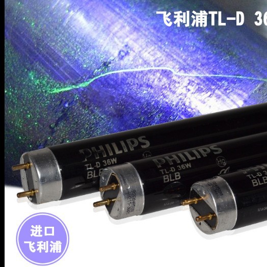 Selling UV fluorescent ultraviolet color matching lamps, standard light source color matching lamps, UV 36W BLB
