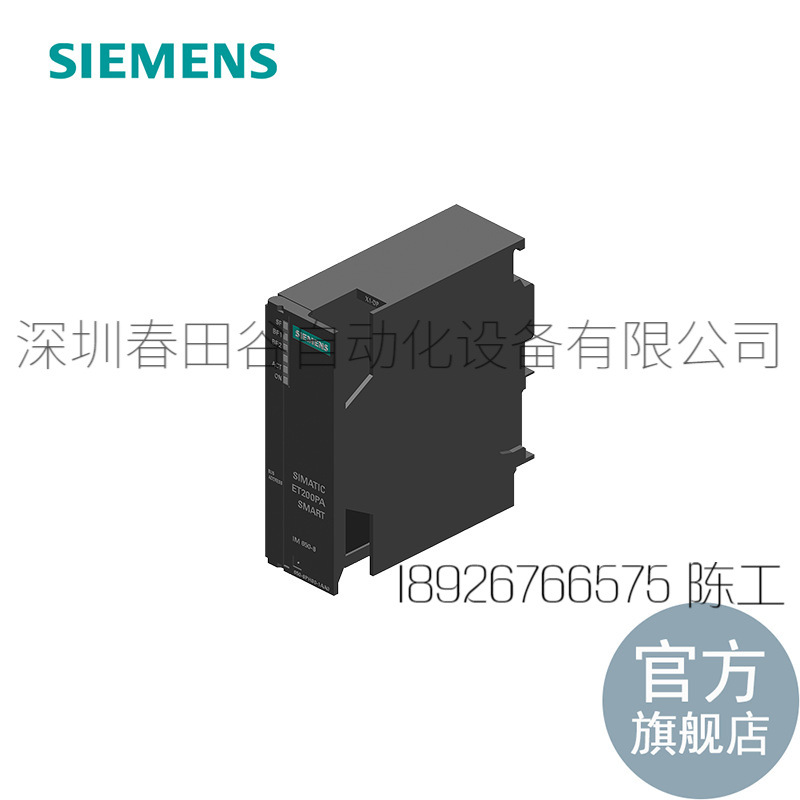 SIMATIC DP，连接 ET 200PA SMART 涂层 具有冗余能力， 时间戳