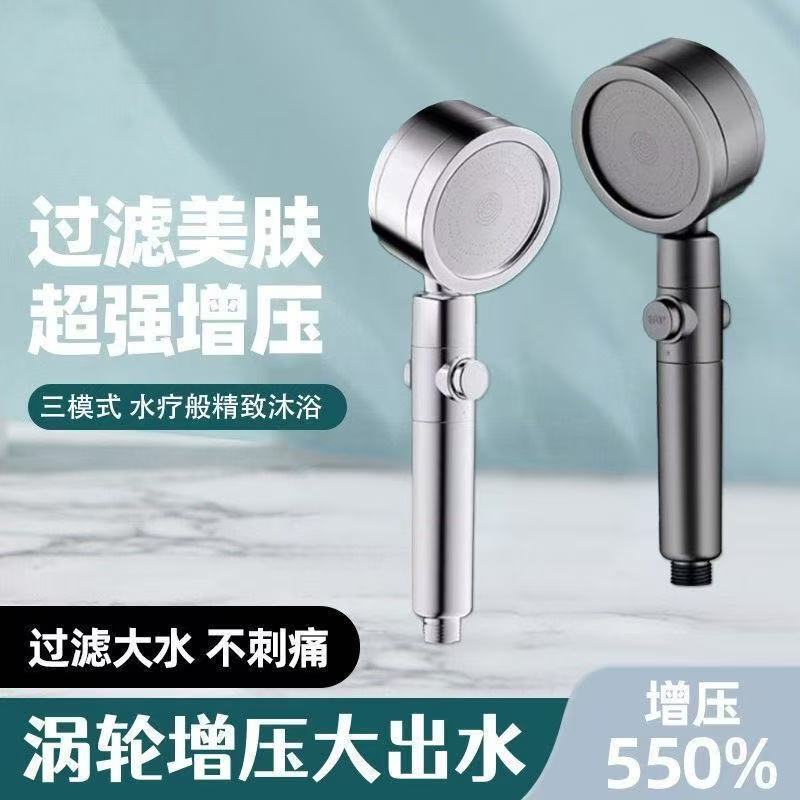 Turbo Dual-Pressure Bathroom Filter Showerhead Set with Super Powerful Shower and Pressurized Faucet Turbo Dual-Pressure Bathroom Filter Showerhead Set with Super Powerful Shower and Pressurized Faucet