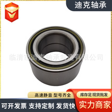 ܇݆ݞS DAC27520045/43 Sֱ 801437 27KWD02