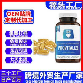 跨境Probiotics for WomenDigestive女性姜黄素消化益生菌胶囊oem