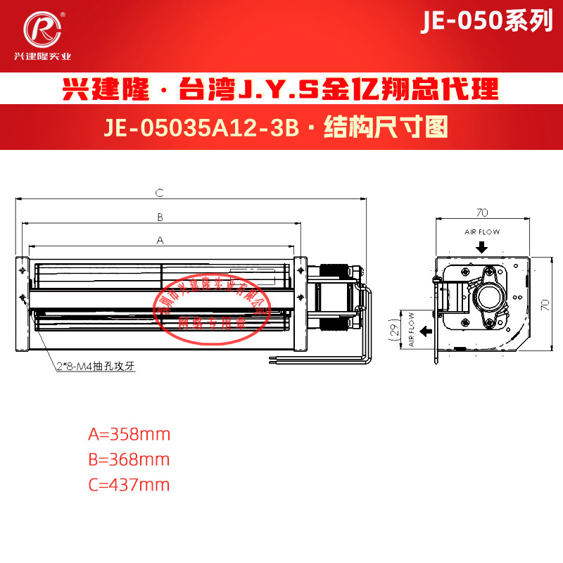 JE-05035A12-3B ̨ AC120V豸˫