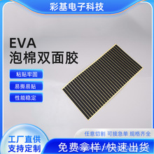 eva�����p���z�A�θ�ճ�͸ߜ؟o�۹̶����ΰ��b���dճ�z���z���l
