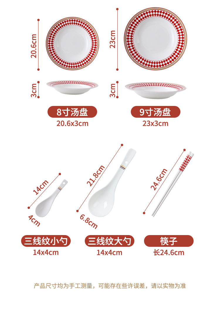 红色餐具_04.jpg