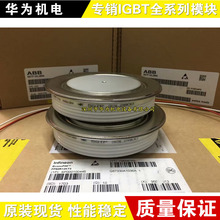 ���l��5STP27T2800 5STP33L2800 5STP45N2800�|�����C