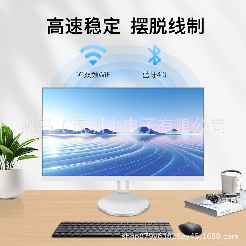 全新电脑一体机游戏整机批发教学24英寸一体机i5电脑跨境货源厂家|undefined