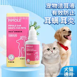 耳部清洁;身体护理套装