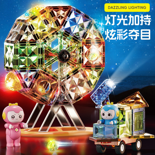 Cross-border new 4D jadeite diamond magnetic tiles children's lighting colorful window magnetic building blocks intelligence magnetic vertical assembly building blocks toy
