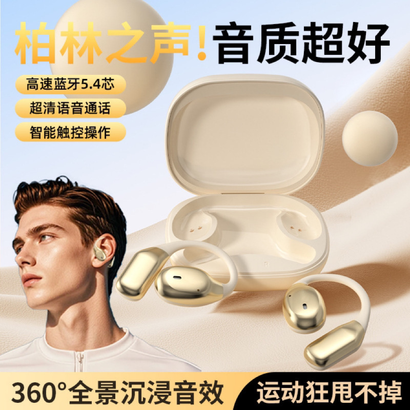 新款多国语言AI智能翻译蓝牙耳机挂耳超长续航运动不入耳翻译耳机|undefined