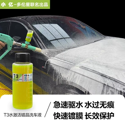 Cleaning/curing agent Wash Liquid, Film-Forming Quick-Acting Water
