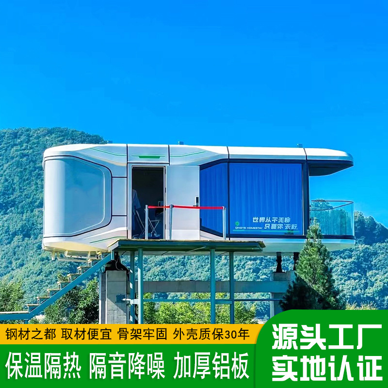 Cabina de paisaje móvil al aire libre montado B & B espacio cápsula transformación tecnología sentido contenedor casa móvil