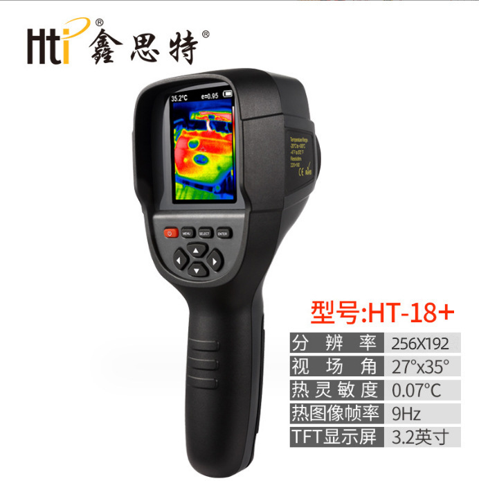 鑫思特手持红外线热成像仪地暖电力热水管热成像测漏仪HT-18+