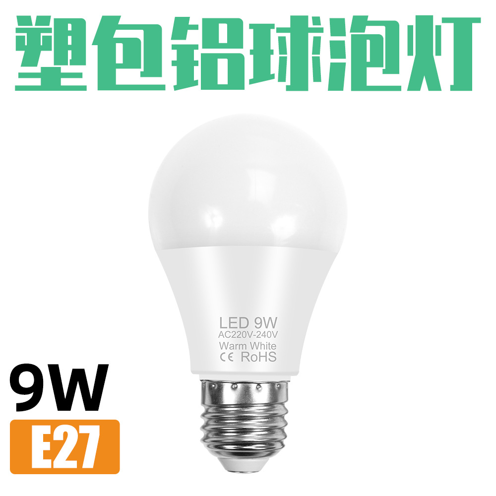 Bóng đèn LED bóng đèn tiết kiệm năng lượng E27 đèn gian hàng chợ đêm E14 chiếu sáng gia đình trong nhà độ sáng cao nhôm bọc nhựa nhà sản xuất