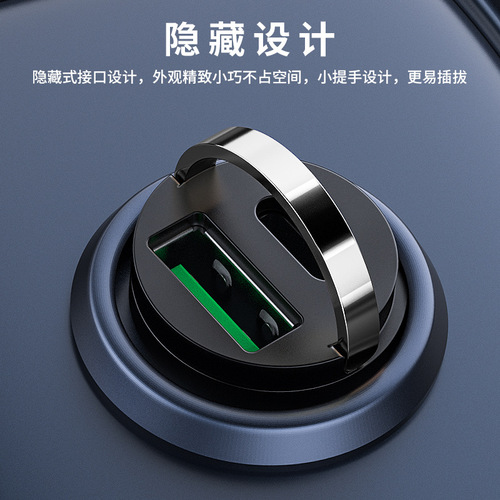 New Car 100W Super Fast Charger Multifunction Cigarette Lighter Mini Hidden Dual Port Pull Ring Car Charger
