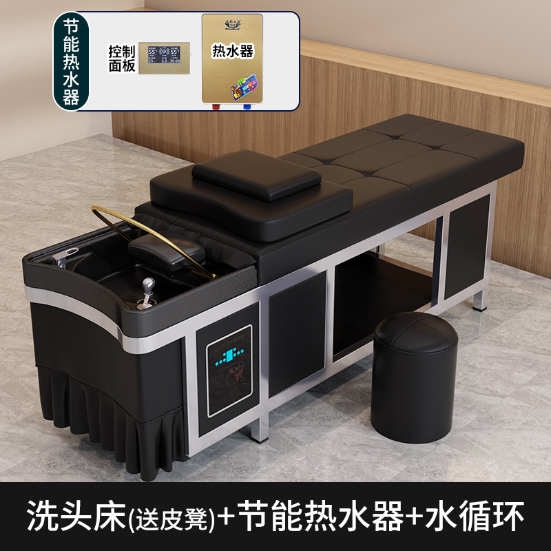 블랙 블랙 세면대 샴푸베드 + 물순환 + 온수기