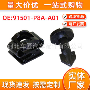 91601-SS8-A01�m������w˼�����w�ІT�l�әC�w֧����˨�|Ƭ�A