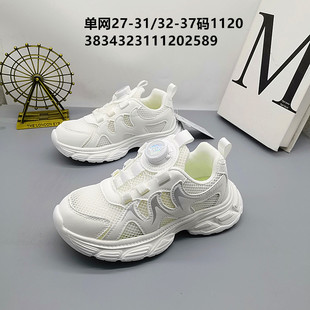 ��һ����27-37�a�ξW�¿�С��Ь5-12�q��ͯ͸���\��Ь�ܲ�Ь�p��