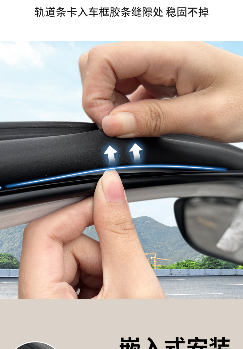 Car Curtain Sunshade Curtain Baby Car Sun Curtain Car Privacy Curtain Rail-type Car Side Window Shading