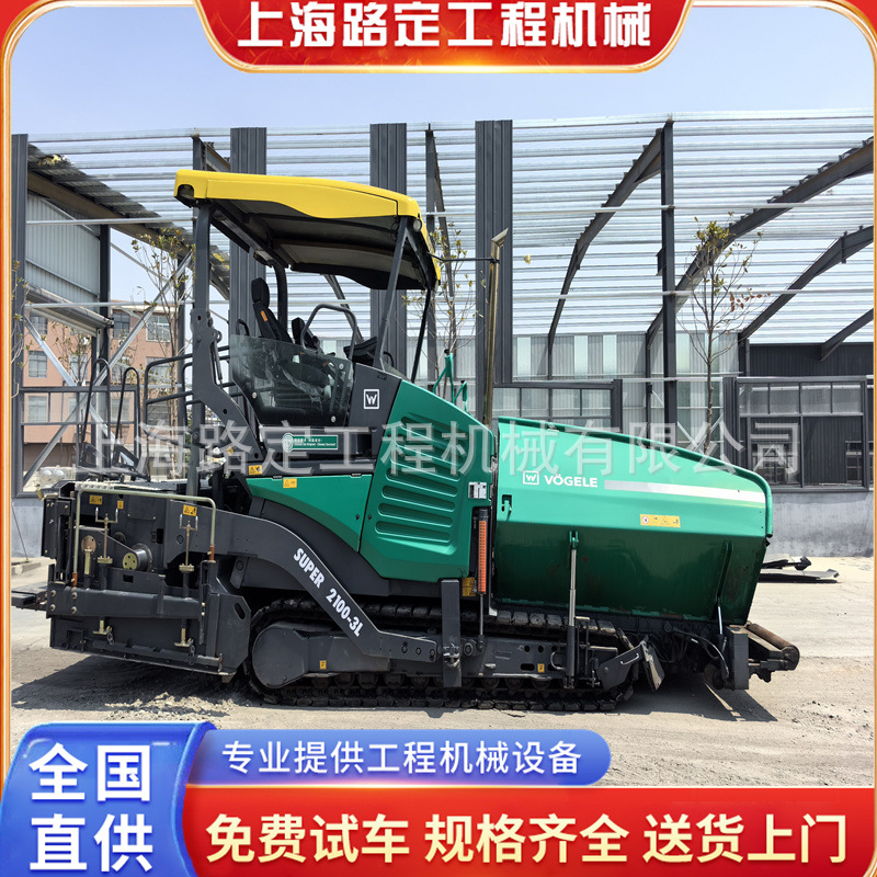 外贸九成新福格勒2100-3L 2100-2L摊铺机工厂促销优惠多