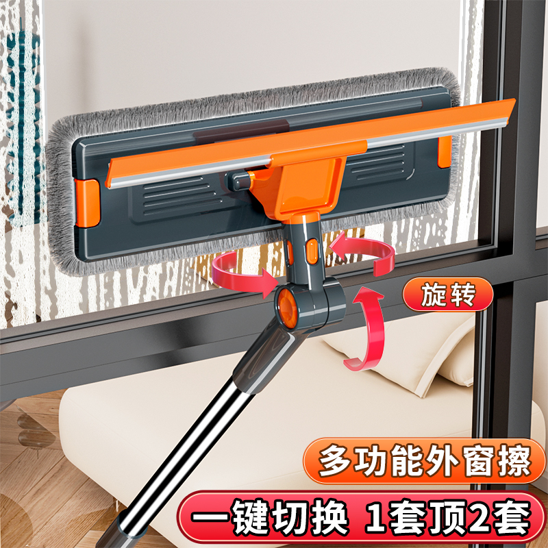 Glass Cleaning Tool for High-Rise Windows, New Model for Home Use, Window Scraper for Housekeeping and Cleaning, Double-Sided Window Cleaner for High-Rise Buildings