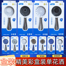 增压拆洗除垢花洒手喷淋浴喷头款淋浴花洒洗澡淋雨卫浴莲蓬头直供