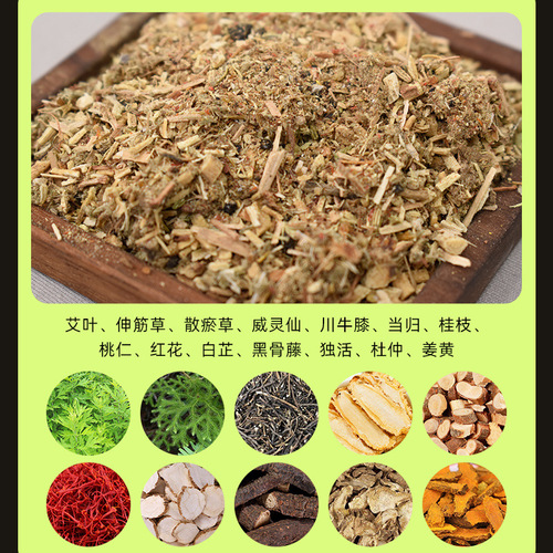 Cosmetics Pharmacy Tui Na Massage Ball Wholesale Factory Private Label Custom Thai Massage Balls Chinese Herbal Tui Na Set Hot Pack