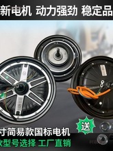 늄�܇��݆늙C����10�����48V60V72V1000W�����Ħ��݆��̫��