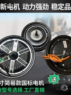 늄�܇��݆늙C����10�����48V60V72V1000W�����Ħ��݆��̫��