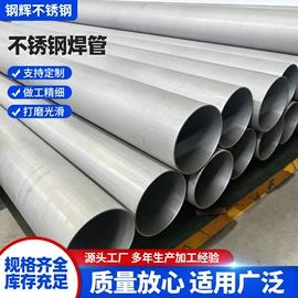 不锈钢板;不锈钢无缝管;不锈钢卷