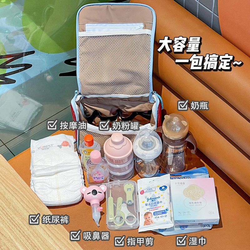 被这个妈咪包给征服啦!手提妈咪包母婴外出轻便婴儿奶瓶收纳包包|undefined