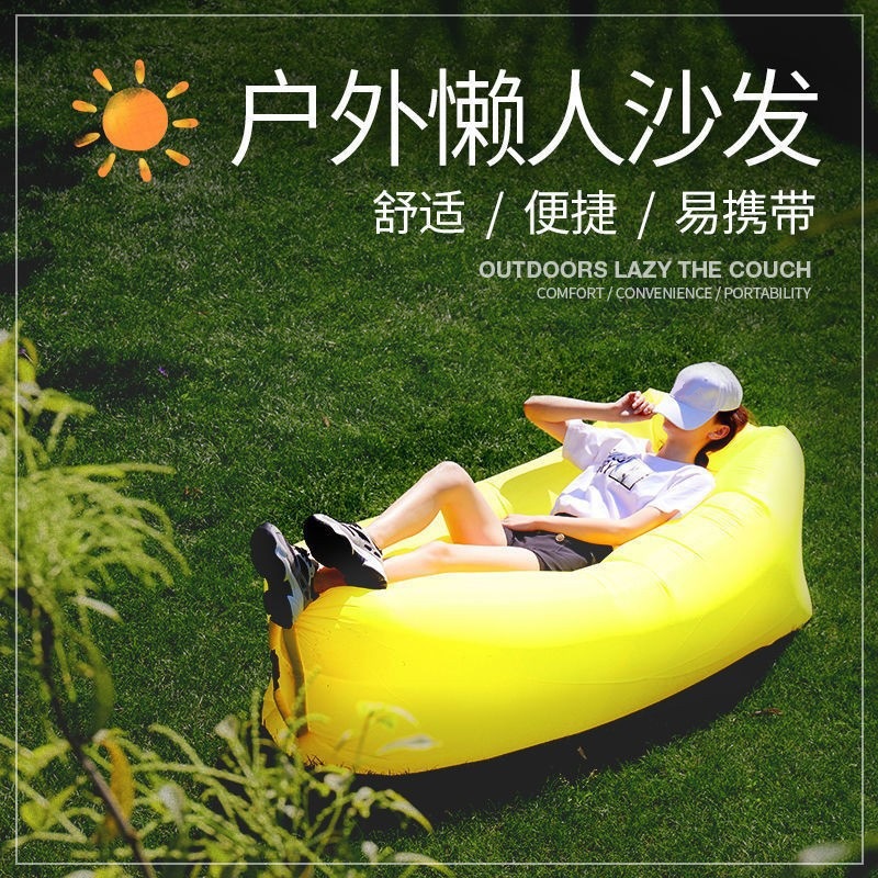 Outdoor Trendy Lazy Inflatable Sofa Air Mattress Single Recliner Portable Camping Nap Music Festival Sofa